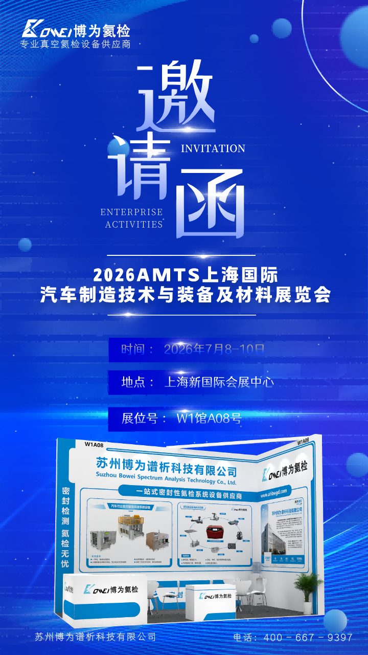 邀请函(1).png